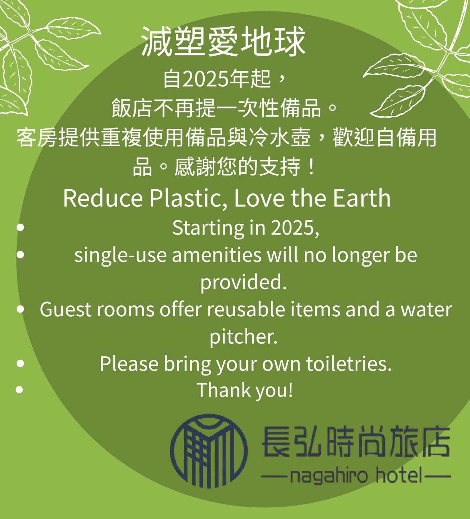 Kiwi Hotel Mrt Wenxin Branch Taichung Eksteriør billede